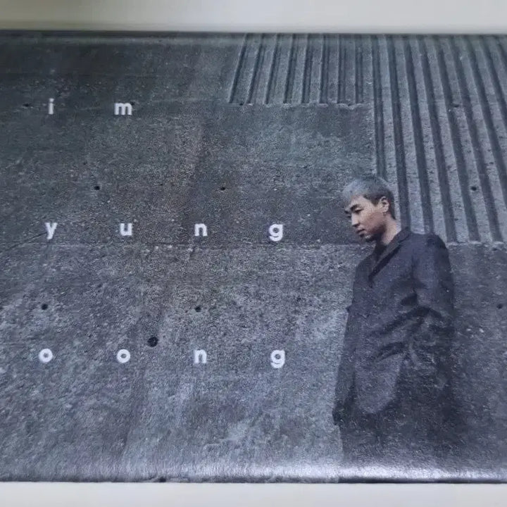 [BUNJANG] Kim Hyung Joong 1st Album (Cassette Tape) / 김형중 1집 (카세트테이프) 그랬나와, 원하고 바라죠, 그대만을