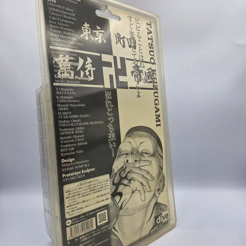 [BUNJANG] Crows x Worst Tatsuo Kuzugami Figure / 크로우즈 피규어 크로우즈X워스트 다이브제품 쿠즈가미 다츠오