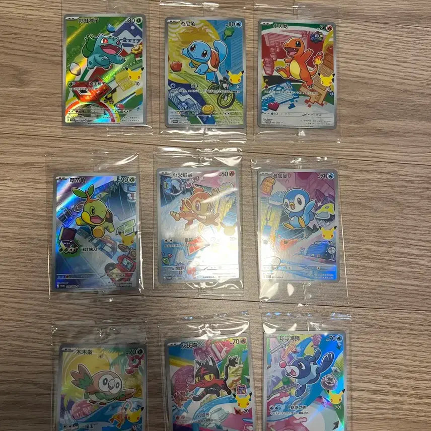 [BUNJANG] Pokemon 30th Anniversary Special Edition Unsealed 9 Card Bundle Set / 포켓몬 30th 기념 프로모 중판 미개봉 9장 일괄 세트