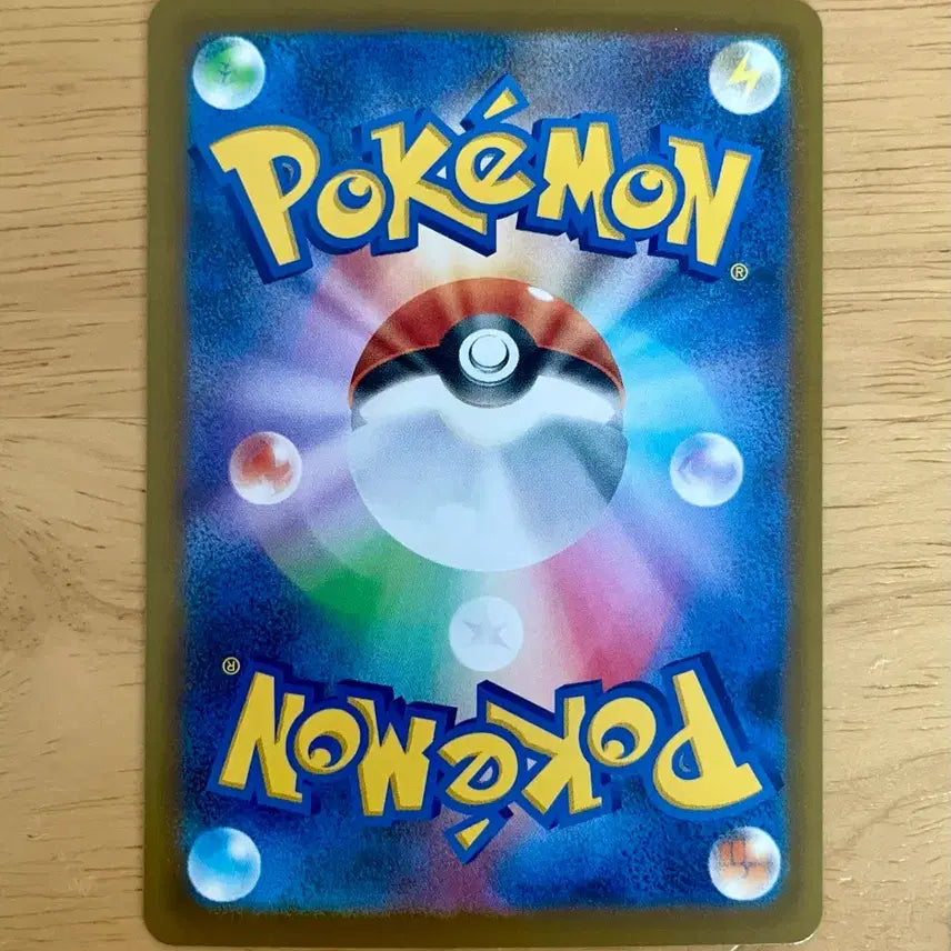 [BUNJANG] Pokémon Card Zoroark 111/194 / 일판 포켓몬카드 M의 조로아 111/194