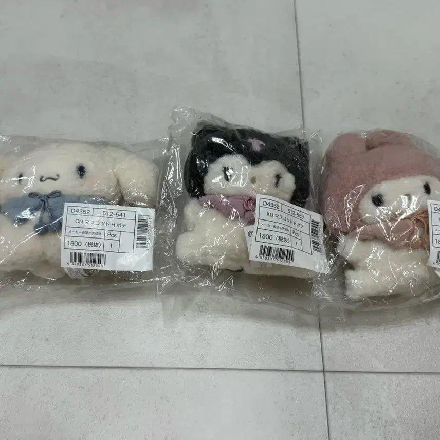 [BUNJANG] Sanrio Kuromi Potemoco Mascot Keychain / 산리오 정품 포테모코 마스코트 키링 쿠로미