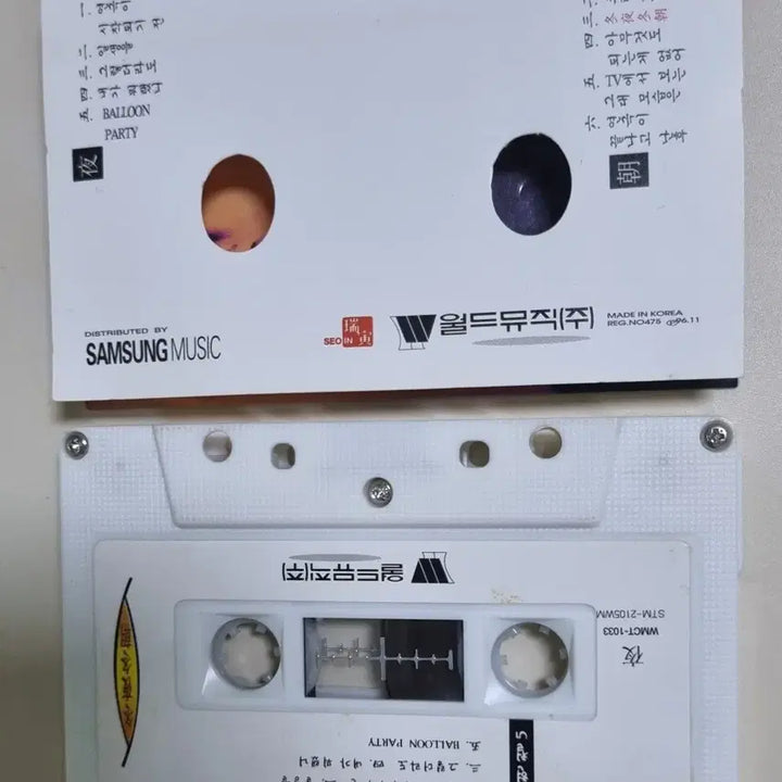 [BUNJANG] Kim Hyun Chul 5th Album &