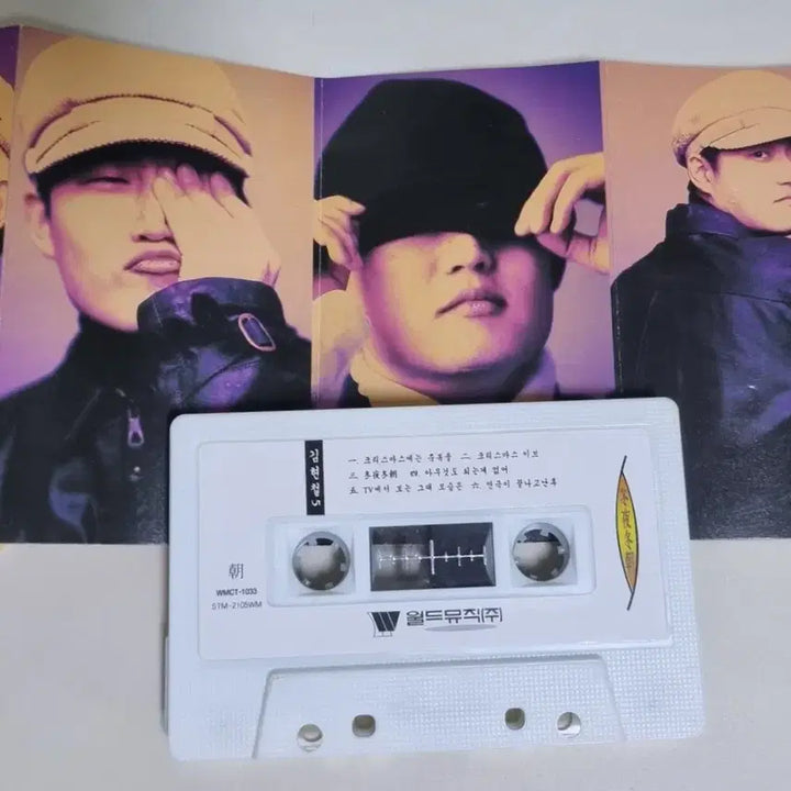 [BUNJANG] Kim Hyun Chul 5th Album &