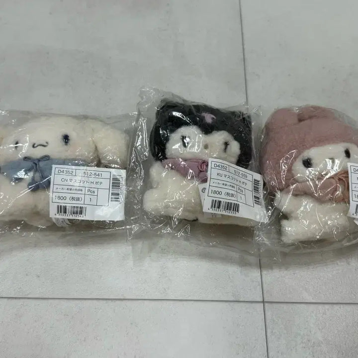 [BUNJANG] Sanrio Original Potemoko Mascot Keychain My Melody / 산리오 정품 포테모코 마스코트 키링 마이멜로디