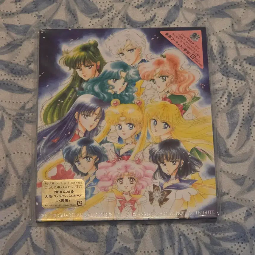 [BUNJANG] Sailor Moon Anime 25th Anniversary Memorial Tribute CD (Sealed) / 세일러문 애니 25주년 MEMORIAL TRIBUTE CD 미개봉