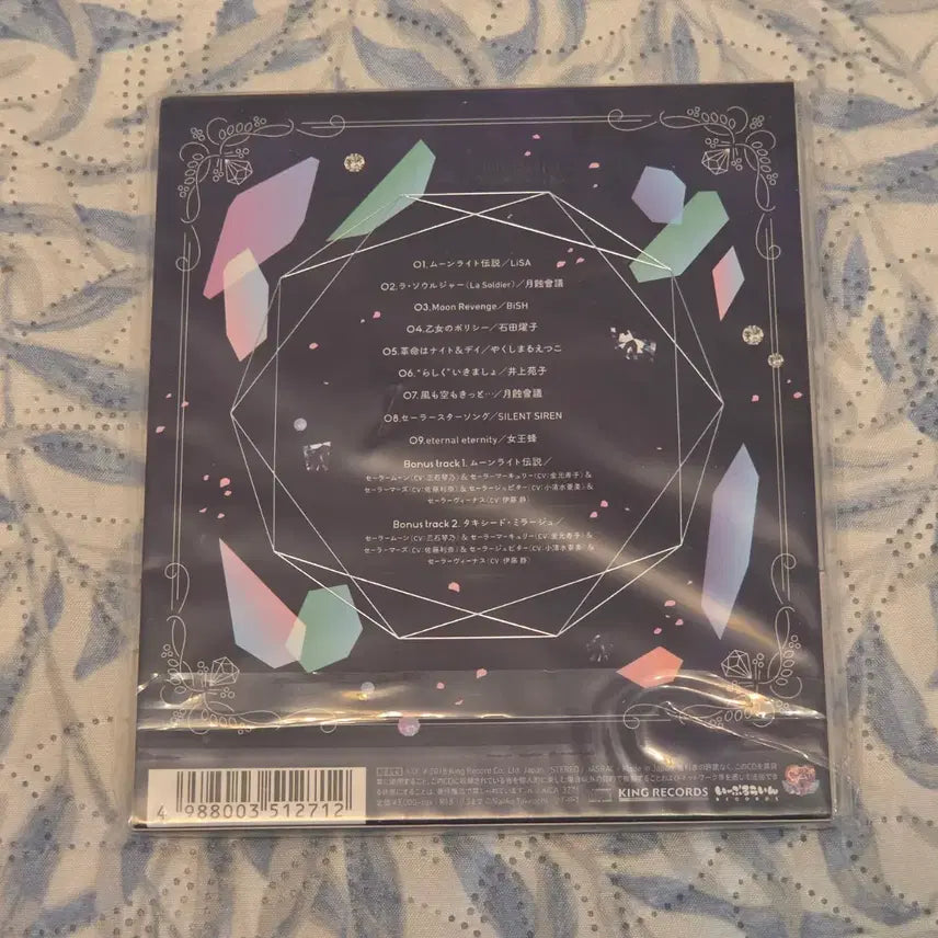 [BUNJANG] Sailor Moon Anime 25th Anniversary Memorial Tribute CD (Sealed) / 세일러문 애니 25주년 MEMORIAL TRIBUTE CD 미개봉