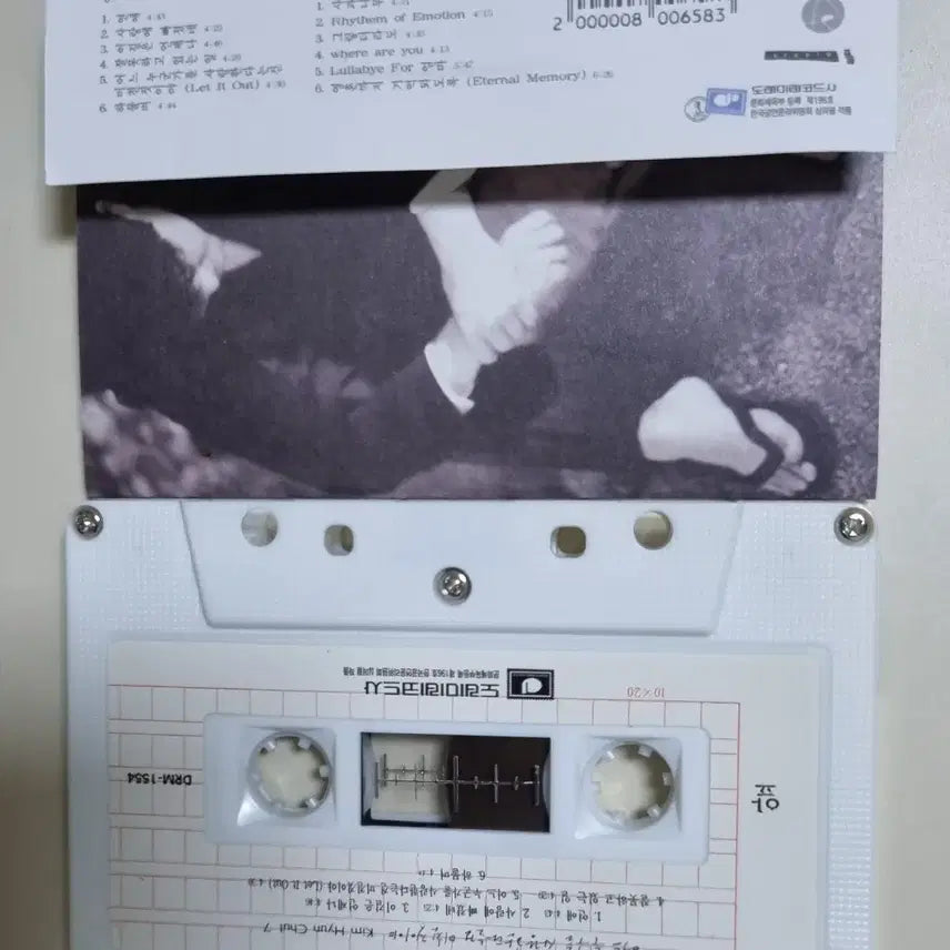 [BUNJANG] Kim Hyun Chul 7th Album (Cassette Tape) "Love, Nevertheless" / 김현철 7집 (카세트테이프) 연애, 그렇더라도