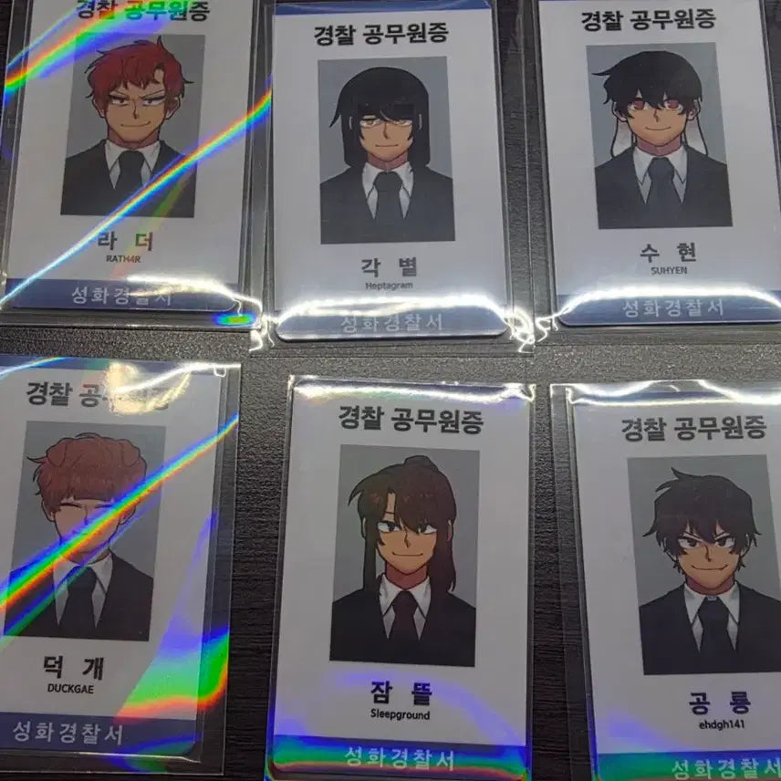 [BUNJANG] Jamtul Mystery Investigation Unit Official ID Set / [일괄] 잠뜰 미스터리 수사반 공무원증 굿즈