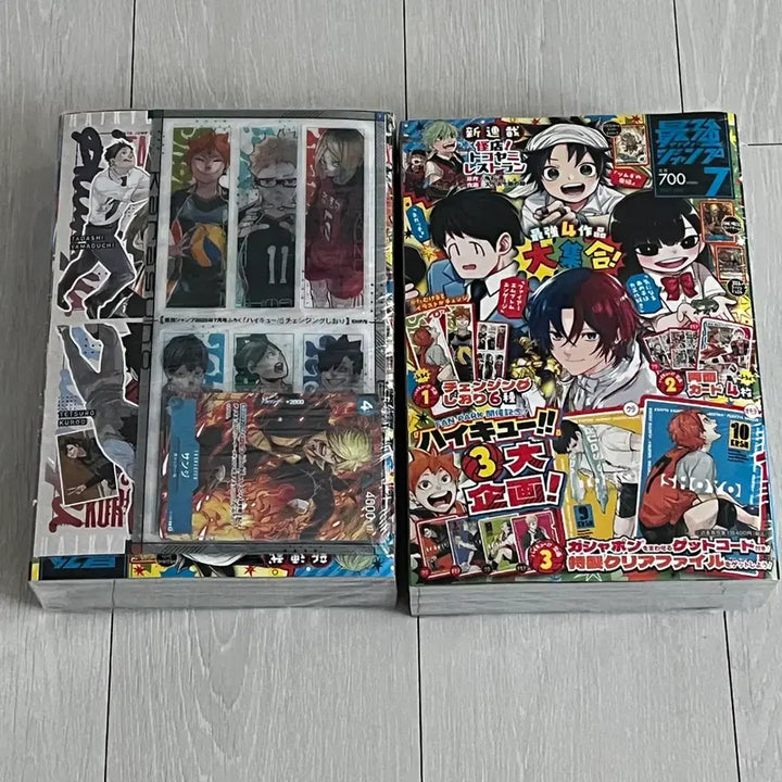 [BUNJANG] Haikyuu!! Saikyo Jump Lenticular Card / 하이큐 최강점프 렌티큘러