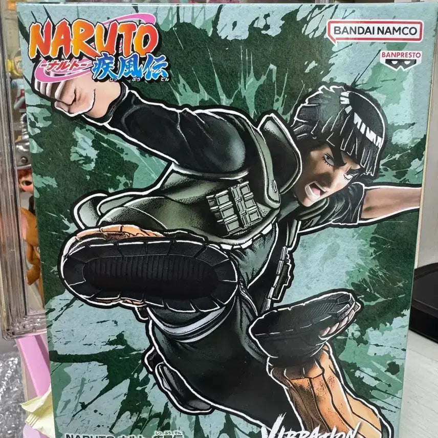 [BUNJANG] Banpresto Naruto Might Guy Vibration Stars Figure (Sealed) / 나루토 반프레스토 마이트 가이 피규어 미개봉 새상품