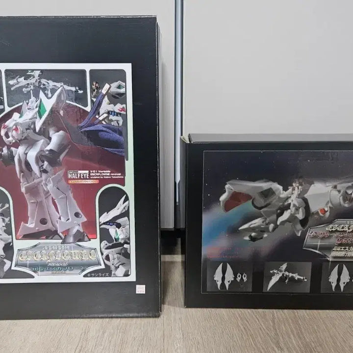 [BUNJANG] Escaflowne Half Eye Model Kit / 하프아이 에스카플로네 팝니다