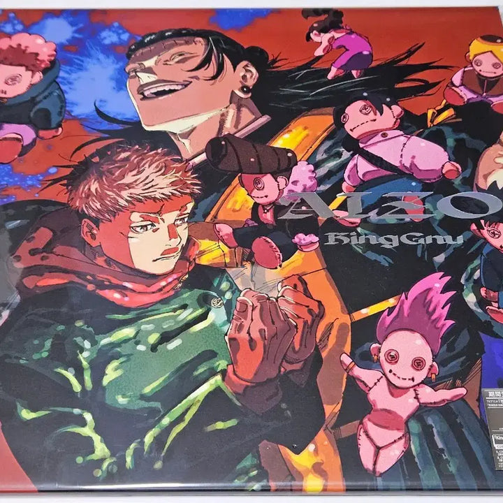 [BUNJANG] King Gnu AIZO Jujutsu Kaisen OST Limited Edition CD / 킹누 KinGnu AIZO CD 주술회전 OST 앨범 기간생산한정판