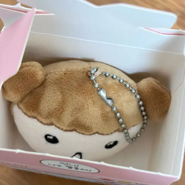 [BUNJANG] Maru is a Puppy Random Mini Face Keychain (Sniffle Maru) / 마루는 강쥐 랜덤 미니 얼굴 키링 (코훌쩍마루)