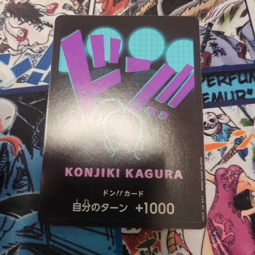 [BUNJANG] One Piece Card Japanese Edition Ddung 1000 / 원피스 카드 일판 두웅 1000