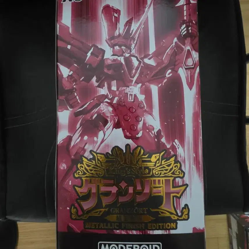 [BUNJANG] King Style Grandzord Cho-Wang-Geum Edition Plastic Model Kit / 킹스타일 그랑죠 초왕금판