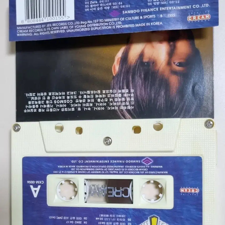 [BUNJANG] Yada 1st Album &