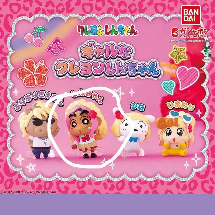 [BUNJANG] Bandai Crayon Shin-chan Gal Figure Shinnosuke / 반다이 크레용신짱 갸루 피규어 짱구