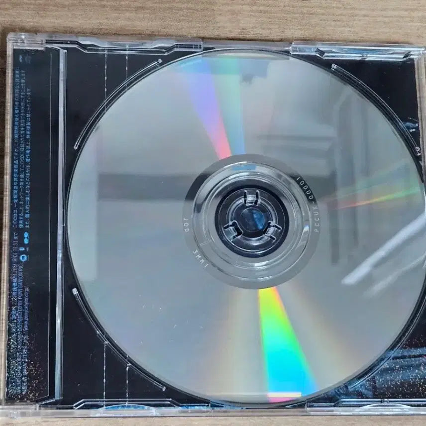 [BUNJANG] GLAY HAPPINESS (Winter Mix) Import CD / GLAY - HAPPINESS (Winter Mix) (수입CD)