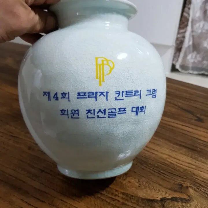 [BUNJANG] Antique Celadon Vase with Floral Motif / 기념골동도자기