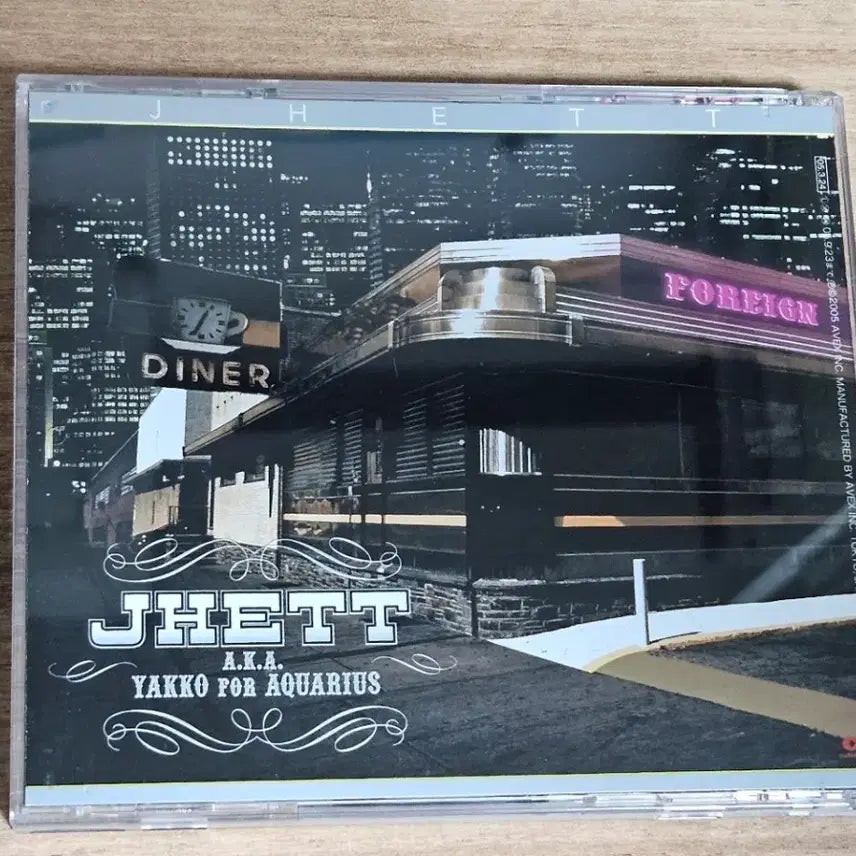 [BUNJANG] Jhett (A.K.A. Yakko For Aquarius) Jhett CD / JHETT (A.K.A. Yakko For Aquarius) - JHET