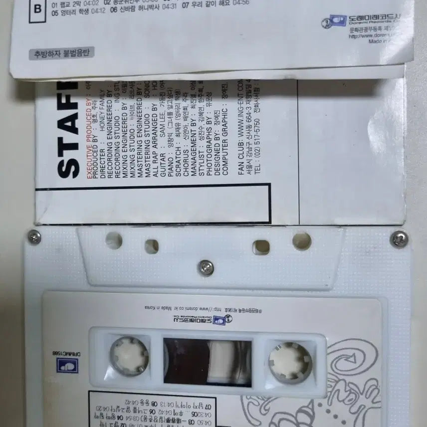 [BUNJANG] Honey Family 1st Album Cassette Tape / 허니 패밀리 1집 (카세트테이프) 명호 주라 개리 길 디기리