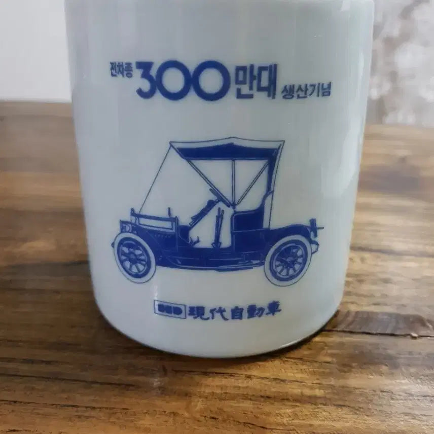 [BUNJANG] Hyundai Motor 89&