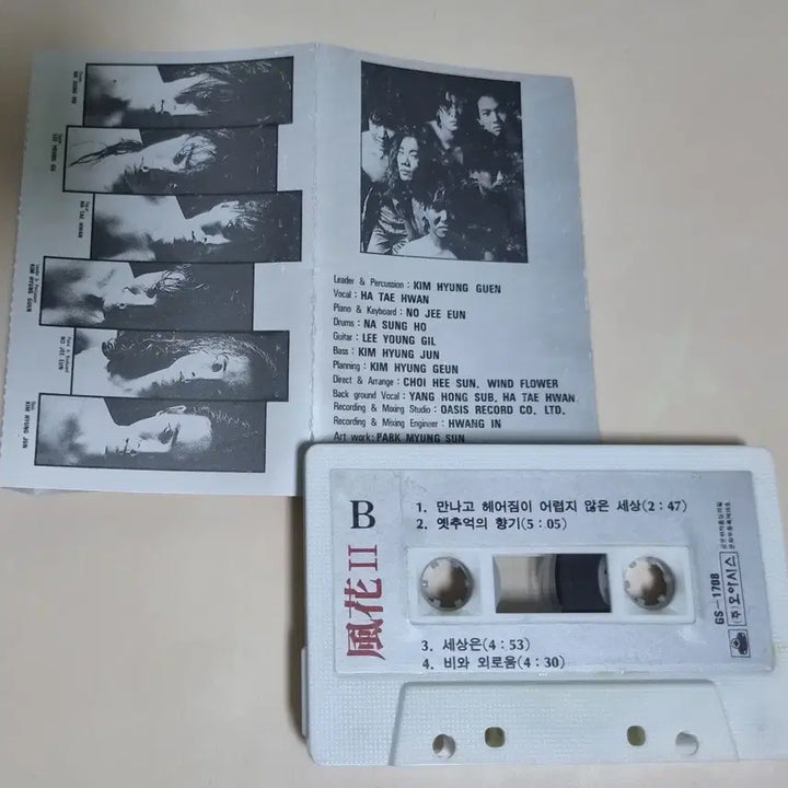 [BUNJANG] Windflower 1st Album (Cassette Tape) "Rain and Loneliness" / 바람꽃 1집 (카세트테이프) 비와 외로움