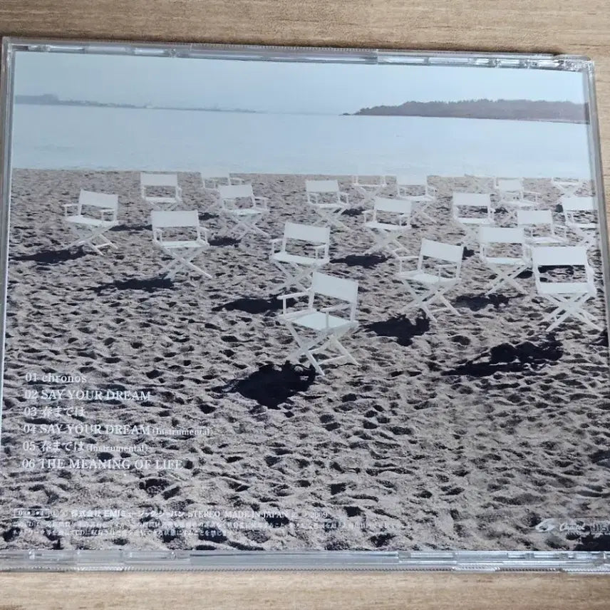 [BUNJANG] GLAY SAY YOUR DREAM Import CD / GLAY - SAY YOUR DREAM (수입 CD)