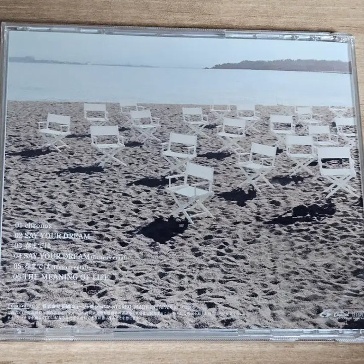 [BUNJANG] GLAY SAY YOUR DREAM Import CD / GLAY - SAY YOUR DREAM (수입 CD)