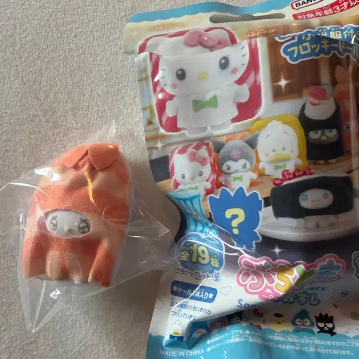 [BUNJANG] Sanrio Bandai Sushi My Melody / 산리오 반다이 다같이 스시 마이멜로디