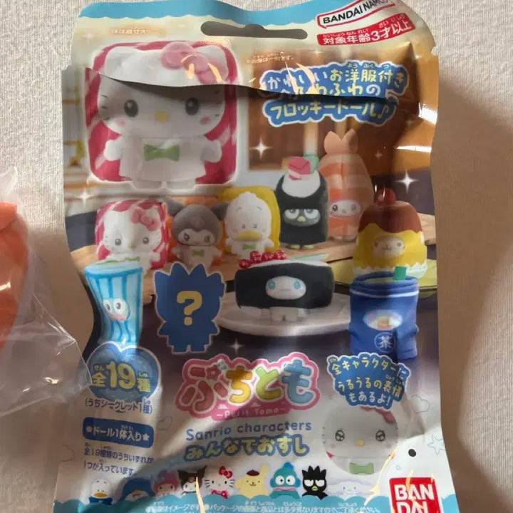 [BUNJANG] Sanrio Bandai Sushi My Melody / 산리오 반다이 다같이 스시 마이멜로디