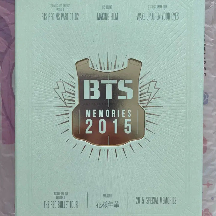 [BUNJANG] BTS 2015 Memories DVD / BTS 방탄소년단 2015 메모리즈 dvd