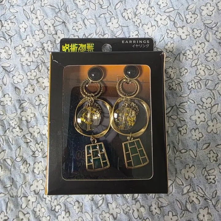 [BUNJANG] Suguru Geto Jujutsu Kaisen Universal Studios Japan Earrings / 주술회전 유니버셜 스튜디오 usj 게토 스구루 귀걸이