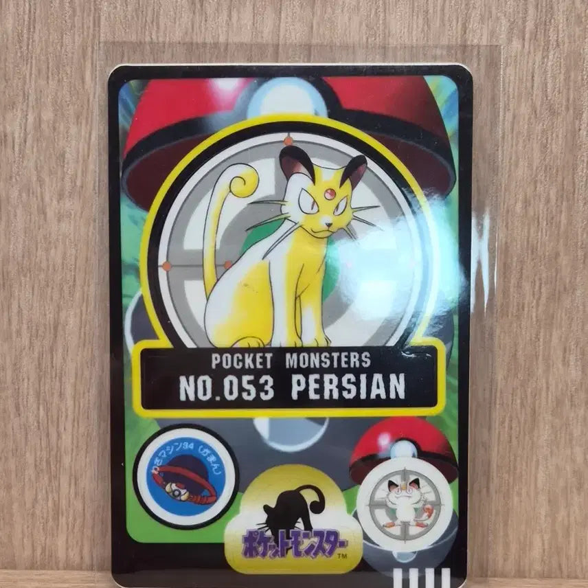 [BUNJANG] Vintage Pokemon Seal Card / 고전 빈티지 포켓몬 씰 카드 팝니다.
