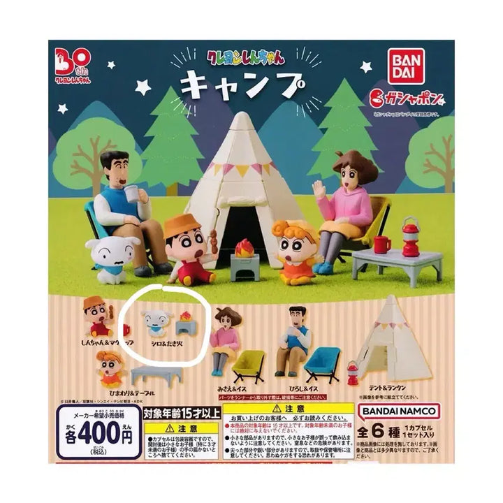 [BUNJANG] Crayon Shin-chan Camp Figure - Shiro (White Dog) &amp; Bonfire Gacha / 짱구(크레용신짱) 캠프 피규어 흰둥이 가챠