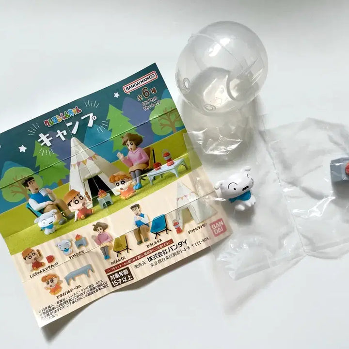 [BUNJANG] Crayon Shin-chan Camp Figure - Shiro (White Dog) &amp; Bonfire Gacha / 짱구(크레용신짱) 캠프 피규어 흰둥이 가챠