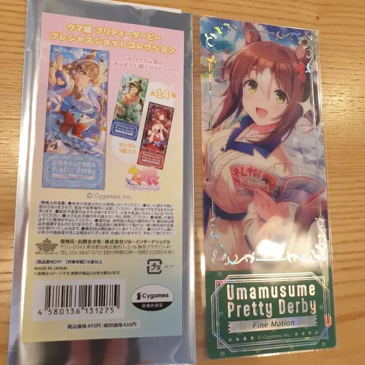 [BUNJANG] Uma Musume Hologram Ticket Fine Motion / 우마무스메 홀로그램 티켓 파인 모션