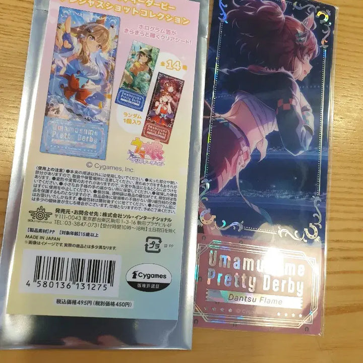 [BUNJANG] Uma Musume Hologram Ticket Danse Flamme / 우마무스메 홀로그램 티켓 단츠 플레임
