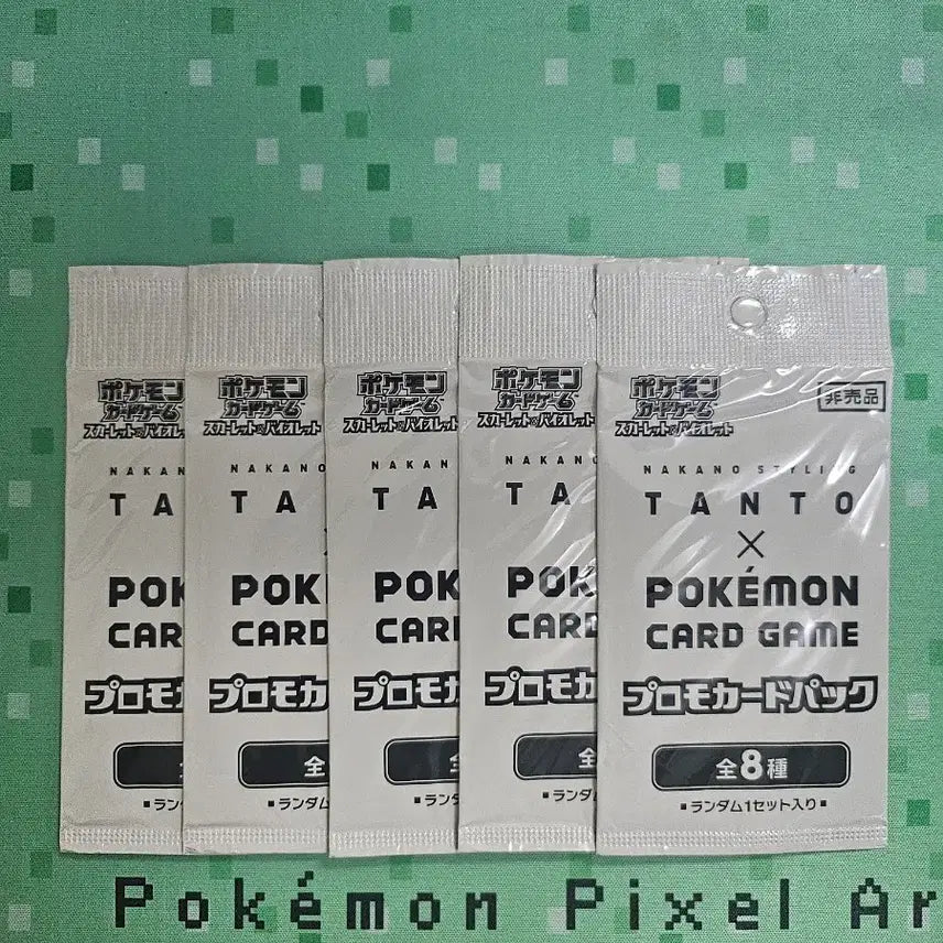[BUNJANG] Tanto Pokémon Scarlet &amp; Violet Promo Pack (Sealed) / 택포 최저가) TANTO 포켓몬 프로모팩