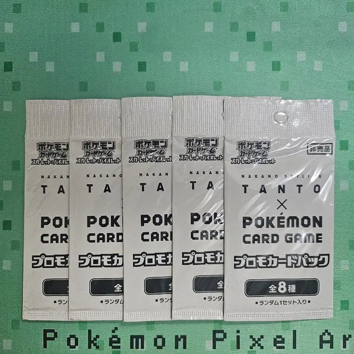 [BUNJANG] Tanto Pokémon Scarlet &amp; Violet Promo Pack (Sealed) / 택포 최저가) TANTO 포켓몬 프로모팩