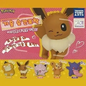 [BUNJANG] Pokemon "Moment in Action" Gacha Figures Set (5 Types, Sealed) / 포켓몬 기술 순간 포착 가챠 피규어 5종 일괄 미개봉 이브이 팬텀 고라파덕 등