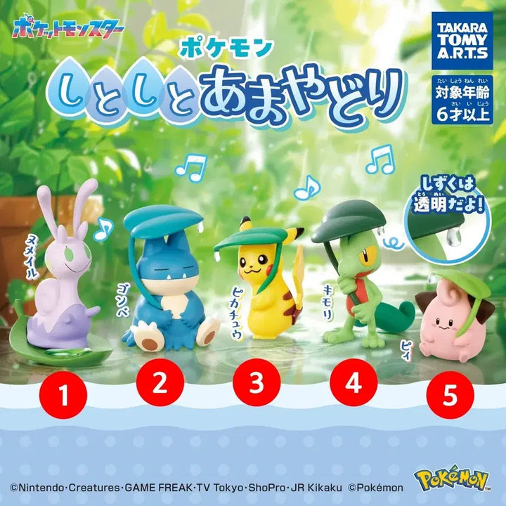 [BUNJANG] Pokemon "Gently Falling Rain" Gacha Figure Set (5 Types, Sealed) / 포켓몬 보슬보슬 비 피하기 가챠 피규어 5종 미개봉 나무지기 피카츄 등