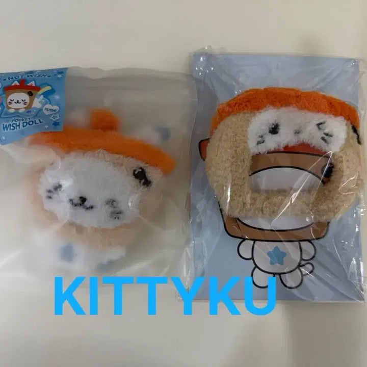 [BUNJANG] NCT WISH Yushi Bubble Nyan Pocket Doll + Hat Keyring Set 2종 Unsealed Bundle Set / 엔시티위시 유우시 버블냥 포켓돌+모자키링 2종 미개봉 일괄