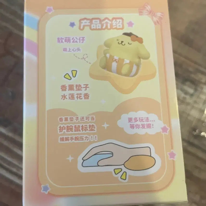 [BUNJANG] Pompompurin Soft Cushion Figure / 폼폼푸린 소프트 쿠션 피규어