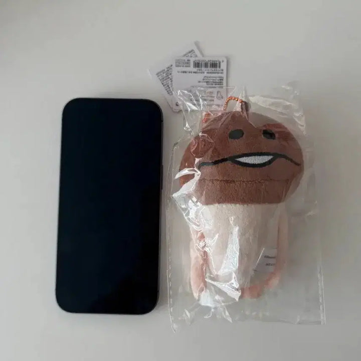 [BUNJANG] Japan Official Nameko Cultivation Kit Mascot Keychain / [일본정품] 나메코 재배키트 기본 마스코트 키링