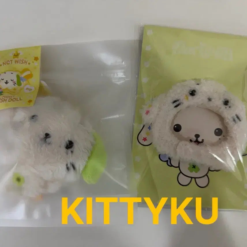 [BUNJANG] NCT WISH Ryo 2 Types "Ryoryo" Pocket Doll + Hat Keyring Bundle Set / 엔시티위시 료2종 룐룐 포켓돌+모자키링 일괄