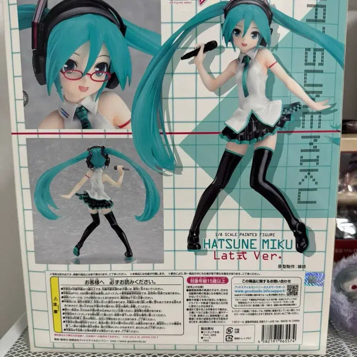 [BUNJANG] Vocaloid Hatsune Miku lat-style Figure / 보컬로이드 하츠네 미쿠 lat식 피규어 고전 미소녀