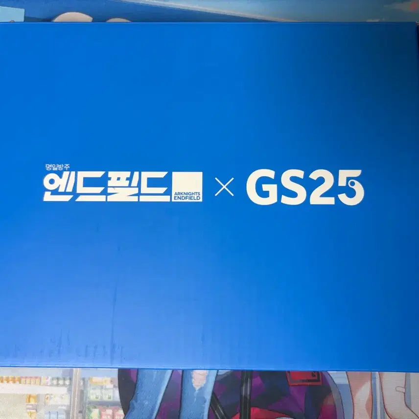 [BUNJANG] Endfield GS25 Mood Lamp (Unsealed) / 엔드필드 gs25 무드등