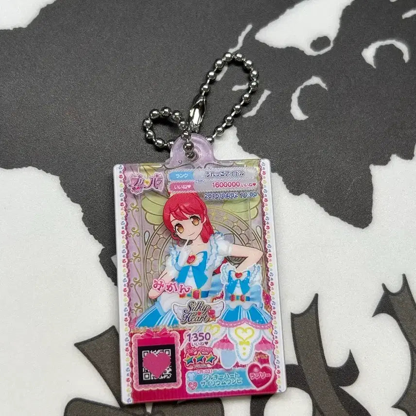 [BUNJANG] Aikatsu! PriPara Mika Card Keychain Gacha Cyalume Figure / 아이카츠 프리파라 미캉 미카 카드 키링 가챠 사이리움 피규어 메지루시