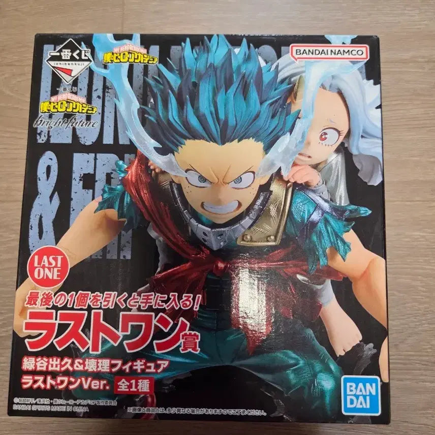 [BUNJANG] Ichiban Kuji My Hero Academia Izuku Midoriya &amp; Eri Last One Prize Figure / 제일복권 나히아 미도리야 에리 라스트원 피규어